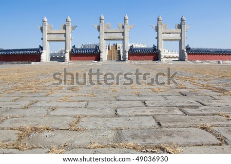Beijing Temple of Heaven: entrance gates to the heavenly altar