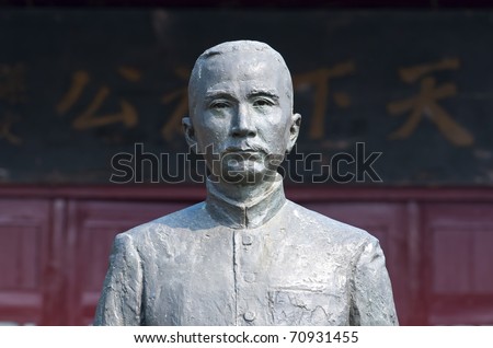 GUILIN - FEBRUARY 6: famous monument of Sun Yat-sen on 6 february 2010 in Guilin, China. The monument was erected in Guilin park to honor Sun Yatsen who became the founding father of Republican China.