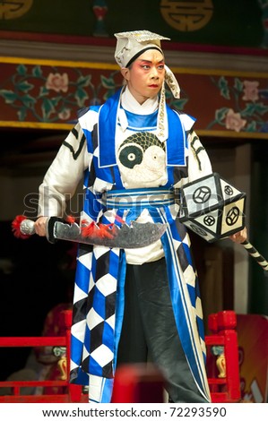 BEIJING - NOVEMBER 16: Actor of the Beijing Opera Troupe performs the famous story \