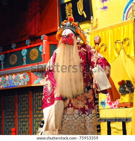 BEIJING - NOVEMBER 16: Actor of the Beijing Opera Troupe performs the famous story \