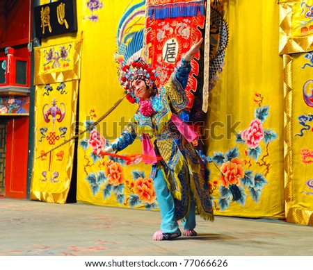BEIJING - NOVEMBER 16: Actress of the Beijing Opera Troupe performs the famous story 