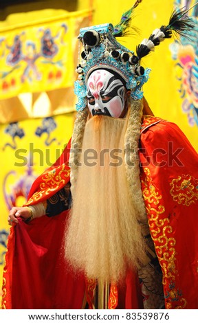 BEIJING - NOVEMBER 18: Actor of the Beijing Opera Troupe performs the famous story \