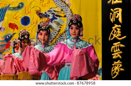 BEIJING - NOVEMBER 16: Unidentified actors of the Beijing Opera Troupe perform the famous story \