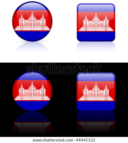 stock vector : cambodia Flag