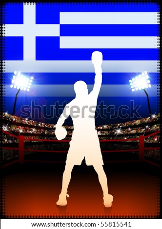 Boxing In Greece