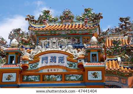 Colourful decorated temple in Vietnam