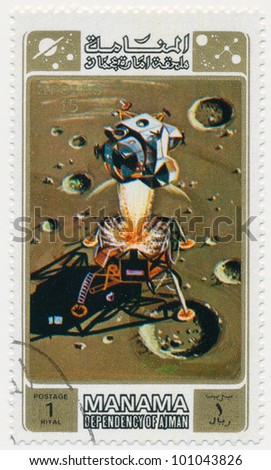 UAE - CIRCA 1971: A postage stamp of the printed in the United Arab Emirates, presents start of from the Moon the Apollo 15, series Apollo 15, circa 1971