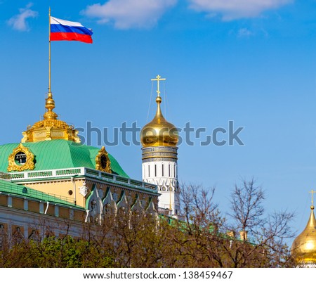 Great Kremlin Palace with the Russian flag Dome Bell Tower of Ivan the Great, the Kremlin