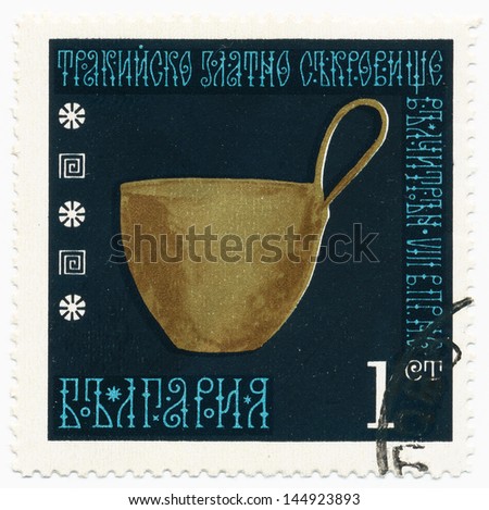 BULGARIA - CIRCA 1970: A stamp printed in Bulgaria shows Gold Bowl, Gold Treasure of Thrace, circa 1970