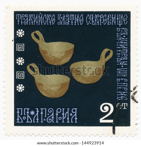 BULGARIA - CIRCA 1970: A stamp printed in Bulgaria shows Gold Bowl, Gold Treasure of Thrace, circa 1970