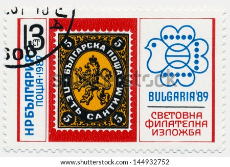 BULGARIA- CIRCA 1987: A stamp printed in Bulgaria shows Old Bulgarian Stamp, circa 1987