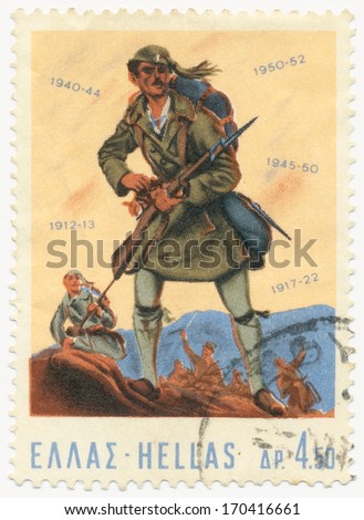 GREECE - CIRCA 1968: A stamp printed in Greece shows lightly armed soldier from a painting by the Greek - French painter GB Scott, circa 1968