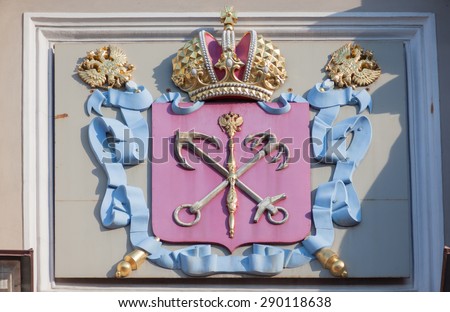 The coat of arms of St. Petersburg on the facade of the Legislative Assembly (Mariinsky Palace)