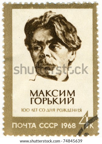 USSR - CIRCA 1968: A stamp printed in USSR shows a portrait of Russian writer Maxim Gorky, with the inscription \