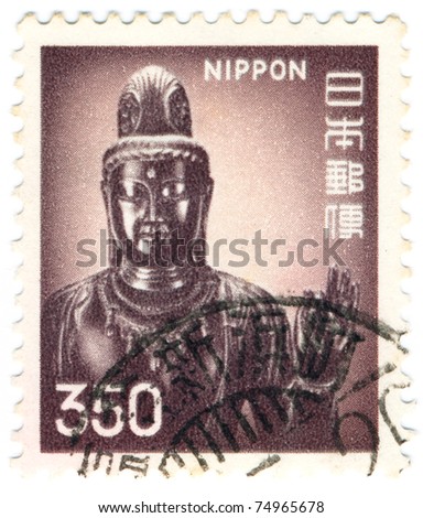 JAPAN - CIRCA 1976: stamp printed by Japan, shows Sho-Kannon, Yakushiji Temple, circa 1976