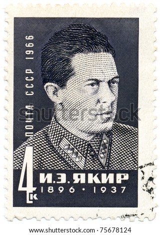 RUSSIA - CIRCA 1966: A stamp printed by Russia, shows Prominent Soviet military commander during the Civil War, Yakir Iona Emmanuilovich, circa 1966.