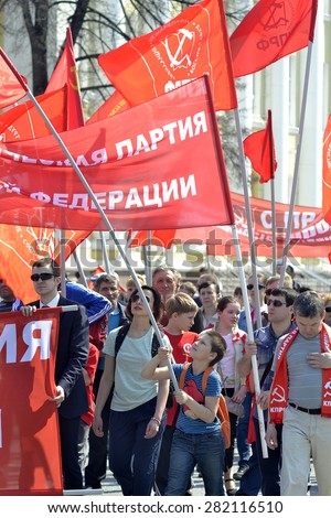 Demonstration of the Communist Party of the Russian Federation for May 1 in Tyumen, Russia. 2015.