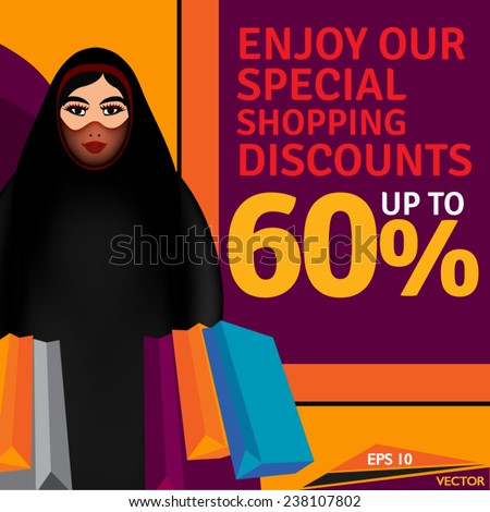 DOWNLOAD - Arab Woman Shopping
