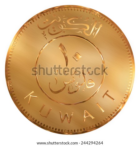 Download The High Resolution 10 Fils Coin Kuwait Illustration