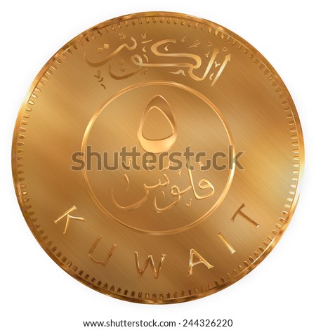 Download The High Resolution 5 Fils Coin Kuwait Illustration