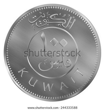 Download The High Resolution 100 Fils Coin Kuwait Illustration