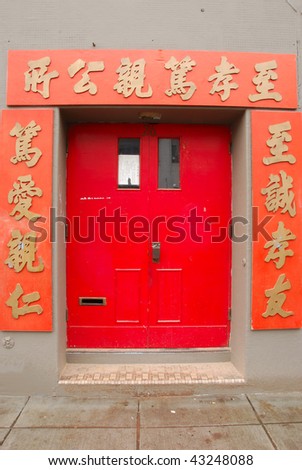 Red chinese door in the Chinatown area of Portland Oregon