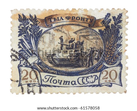 USSR - CIRCA 1945: A Stamp printed in the USSR shows the tank at factory gate, circa 1945