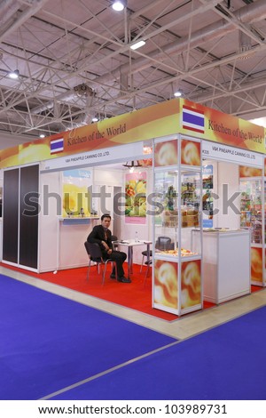 MOSCOW, SEPTEMBER 13: Stand with the production of Thai PINEAPPLE CANNING at International Food & Drinks Exhibition September 13, 2011 in Moscow, Russia