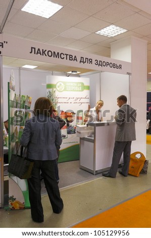 MOSCOW-SEPTEMBER 13:The stand of the Russian company Dainties HEALTH producing useful sweets at International Food & Drinks Exhibition on September 13, 2011 in Moscow