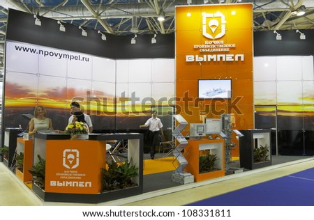 MOSCOW-JUNE 25:The stand of the Russian company VYMPEL to automate processes of transport and storage of gas at the international exhibition NEFTEGAZ-2012 on June 25, 2012 in Moscow, Russia.