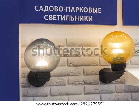 MOSCOW-JUNE 10, 2015: Garden luminaires brand Uniel at the International Trade Fair ELEKTRO