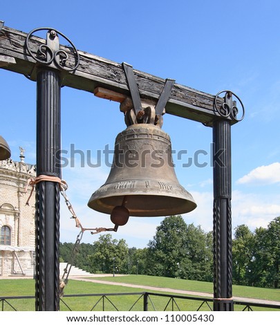 Russian orthodox church old bell
