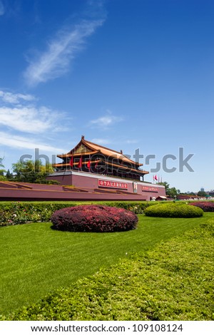 Tiananmen Square, Beijing China - Gate of Heavenly Peace.