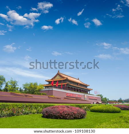 Tiananmen Square, Beijing China - Gate of Heavenly Peace.