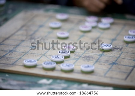 Game of Chinese Chess (aka Elephant Chess or Xianggi).