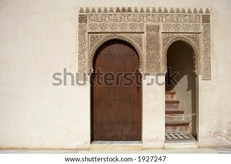 doorway and islamic detail which reads \