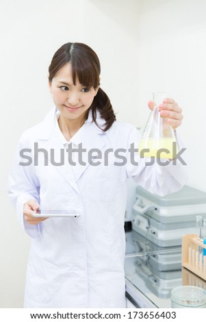 Chemical laboratory scene