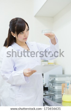Chemical laboratory scene