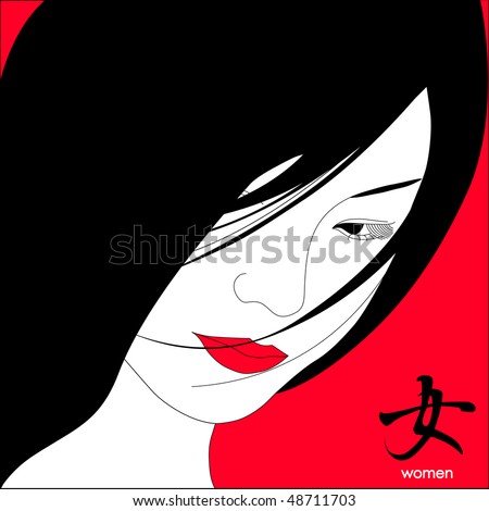 stock vector Beautiful japanese girl with red lips and with developing 