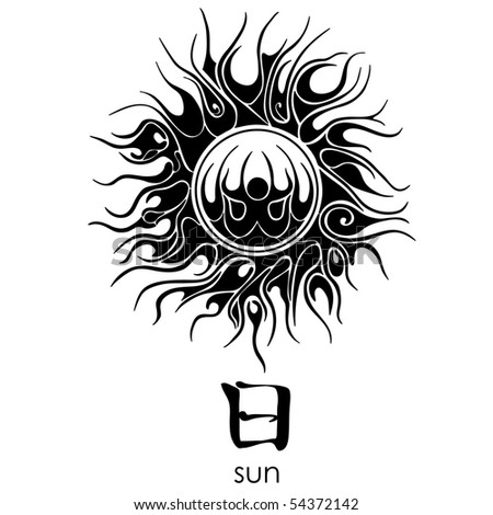 stock vector Tattoo Sun with hieroglyph
