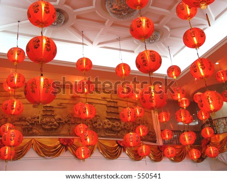 Chinese decoration at Quanzhou Hotel, Quanzhou, China