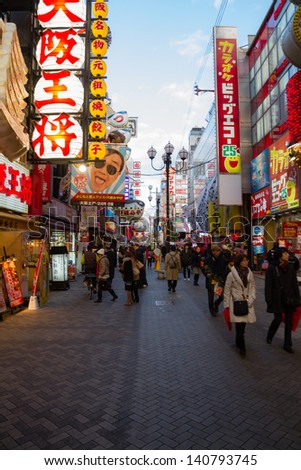 OSAKA - JANUARY 13: Dotonbori on January 13, 2013 in Osaka, Japan. With a history reaching back to 1612, the districts now one of Osaka\'s primary tourist destinations featuring several restaurants.