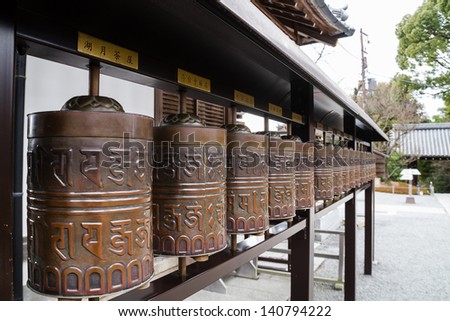 Row of Japanese bells for bringing good luck in a Kyoto temple