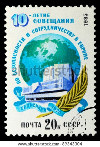 USSR - CIRCA 1985: the stamp printed in USSR shows 10 years of collaboration in Europe, circa 1985