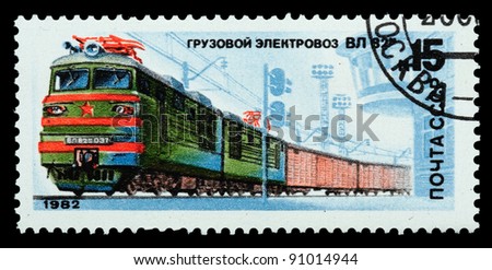 USSR - CIRCA 1982: A stamp printed in the USSR showing cargo electric locomotive VL-85m, circa 1982