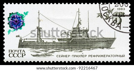 USSR - CIRCA 1983: the stamp printed on USSR shows a seiner - trawler a refrigerator, circa 1983