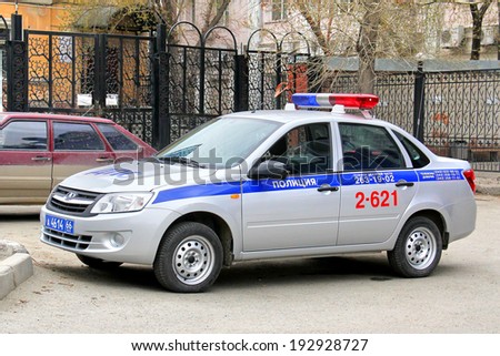 YEKATERINBURG, RUSSIA - MAY 9, 2014: Russian police car Lada Granta at the city street.