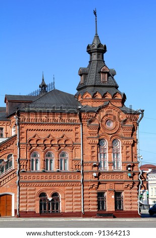 Building of former Town council in Vladimir, Russia