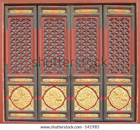 Chinese door photographed at the Forbidden City, Beijing, China