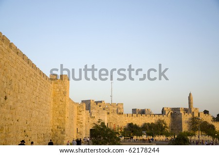 Jerusalem old city walls and David tower